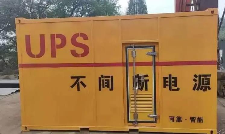 凤泉UPS电源（Uninterruptible Power Supply）的作用？