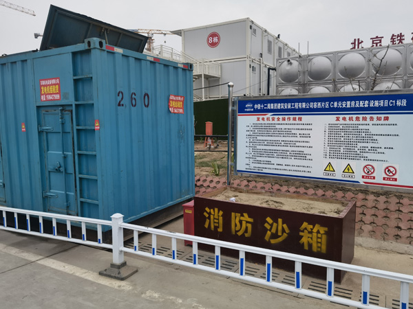 凤泉发电机租赁